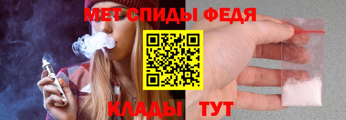 АМФ VHQ  Вход с VPN  Amphetamine  Симферополь 