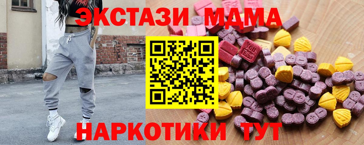 ЭКСТАЗИ Philipp Plein Симферополь