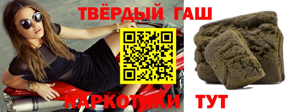Гашиш  Вход с VPN  Симферополь  ГАШ ice o lator  ГАШ гарик 