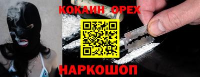 бутик Рязань