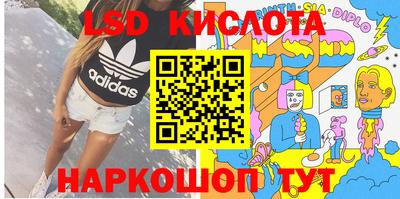 бутик Рязань