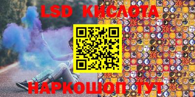 сатива Рыбинск