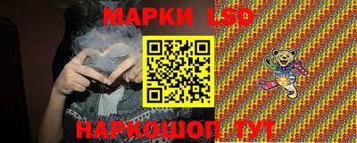 бутик Рязань