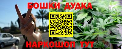 сатива Рыбинск