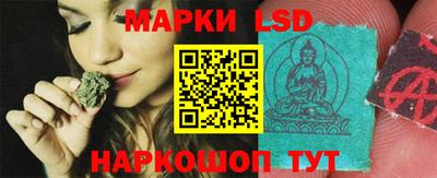 сатива Рыбинск