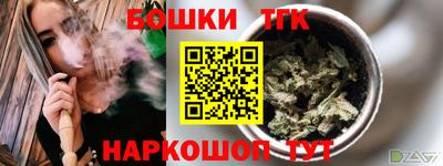 сатива Рыбинск