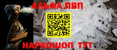 сатива Рыбинск