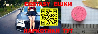 сатива Рыбинск