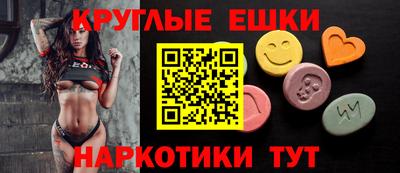 бутик Рязань