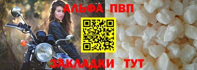 сатива Рыбинск