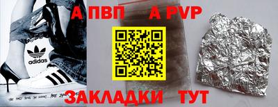 скорость mdpv Рузаевка