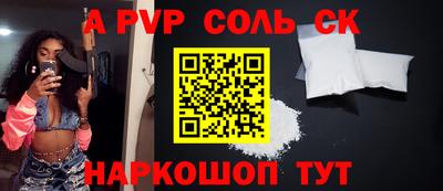 бутик Рязань