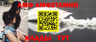 бутик Рязань