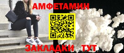 сатива Рыбинск