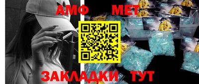 сатива Рыбинск