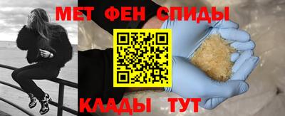 скорость mdpv Рузаевка