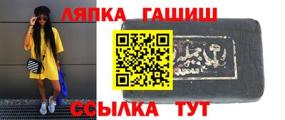 сатива Рыбинск