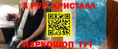сатива Рыбинск