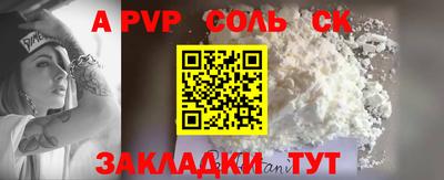 скорость mdpv Рузаевка