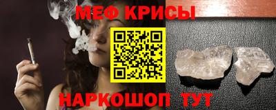скорость mdpv Рузаевка
