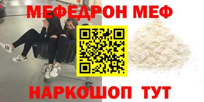 сатива Рыбинск