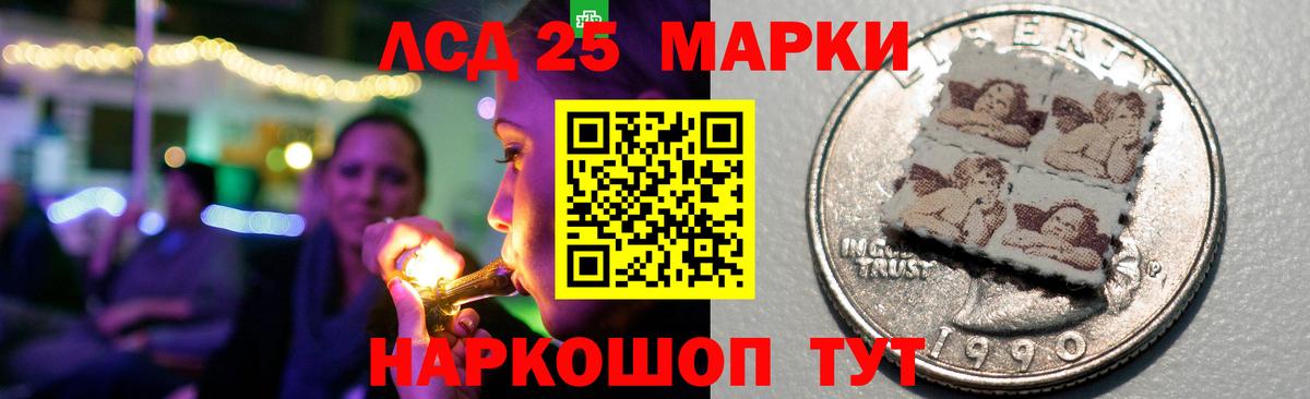 ЛСД экстази ecstasy  Лсд 25 экстази кислота  Симферополь  Вход с VPN 