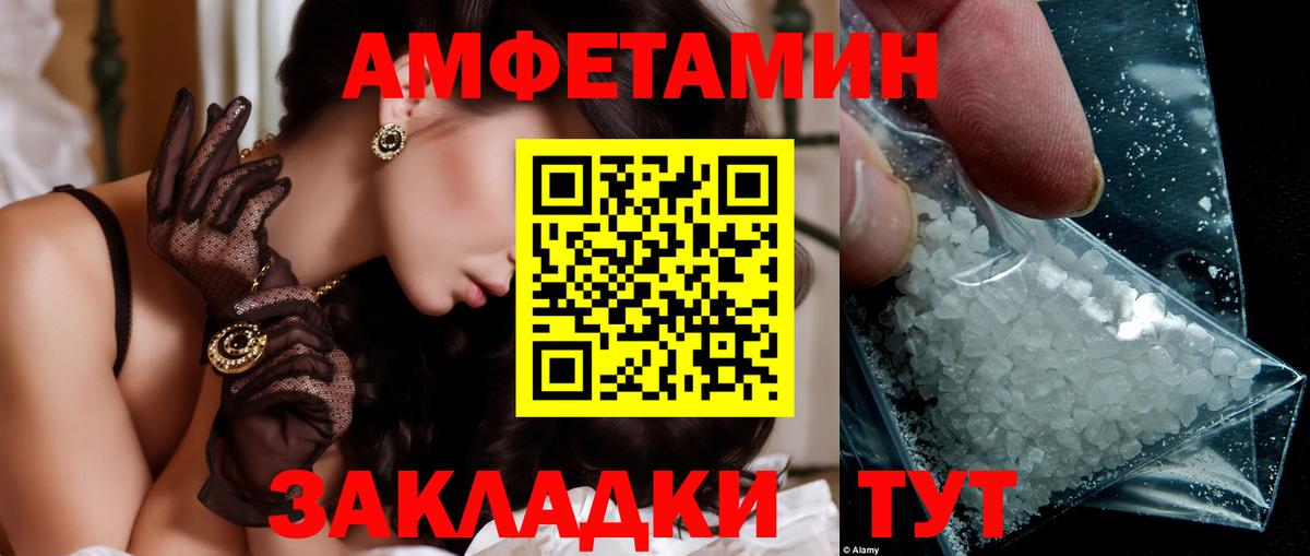 МЕТАМФЕТАМИН витя  Вход с VPN  Симферополь  МЕТАМФЕТАМИН витя 